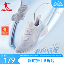 【轻速科技】中国乔丹运动鞋男鞋跑步鞋夏季网面透气跑鞋减震轻便