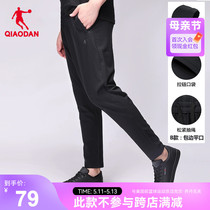 中国乔丹运动裤男2024夏季新款速干平口长裤休闲裤拉链口袋卫裤子
