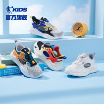 中国乔丹儿童男女童网鞋2023夏季凉鞋透气网面中大童运动童鞋鞋子
