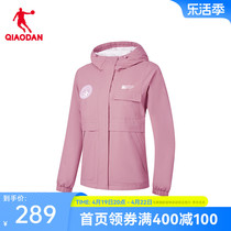 中国乔丹运动风衣女士2023年冬季加绒保暖外套连帽立领梭织风衣