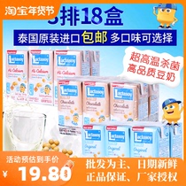 泰国进口力大狮豆奶125ml*6盒*3排黄豆味营养早餐植物奶饮料饮品