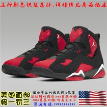 美国代购 Jordan True Flight 乔丹实战男篮球鞋 CU4933-001