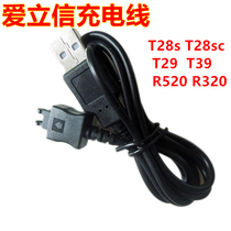 适用爱立信T20  T28sc T29 T39 T618 R320手机电池 充电器数据线