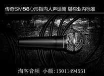 Shure/舒尔 SM58S SM58-LC SM57 专业动圈话筒演出麦克风