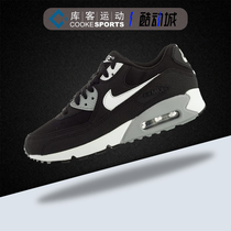库客Nike Air Max90 黑白配色女子跑鞋 休闲跑步鞋 616730-012