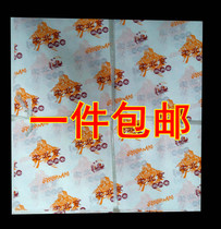 包邮一次性食品包装纸防油纸袋汉堡纸 老北京墨西哥鸡肉卷纸