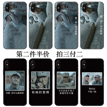 李云龙望远镜同款手机壳适用vivos9e苹果12oppoa8k9华为荣耀30pro