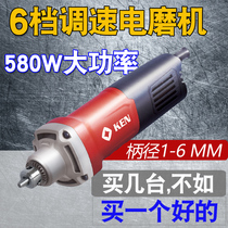 上海KEN锐奇电磨头9050调速夹头木雕根雕刻机打磨头大功率内磨机