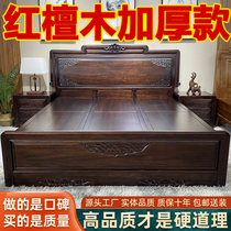 红檀木实木床仿古1.8米大床中式明清古典雕花双人家用主卧古风床