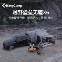 KingCamp无疆X6户外SUV车尾帐篷露营隧道帐篷一室一厅加厚防雨