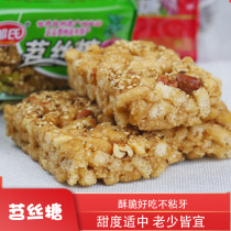 贵州赤水特产 邹氏苕丝糖酥糖传统糕点小吃零食红薯切糕600克包邮