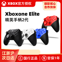 微软xbox one elite2 国行 精英手柄二代 光环 青春版 PC蓝牙手柄