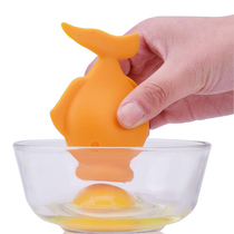 创意硅胶金鱼吸蛋器蛋黄蛋清分离器鸡蛋隔离器分蛋器厨房小工具