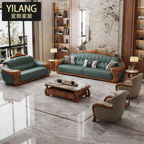 佛山新中式乌金木沙发真皮实木欧式客厅2024年新款美式沙发高端