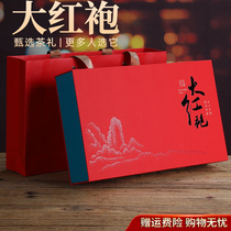 端午节送礼红色武夷山大红袍浓香型高档茶叶礼盒装乌龙茶岩茶250g