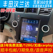 丰田汉兰达中控竖屏大屏幕导航行车记录仪360全景倒车影像一体机