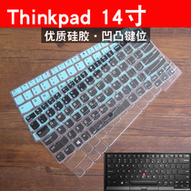 键盘膜适用于14寸联想ThinkPad E495 E480笔记本电脑保护套E490店