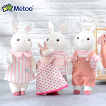 metoo咪兔半熟换装提拉米兔公仔穿衣小白兔毛绒玩具兔年兔子玩偶
