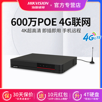 海康威视4G无线NVR网络POE监控硬盘录像机8/16路DS-7804N-Q1/4P