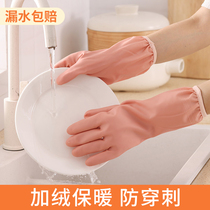 居家家洗碗手套加绒冬季女厨房PVC防水清洁家务刷碗耐磨洗衣专用