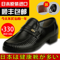 otafuku正品日本好多福健康鞋男鞋保健男士日本健康鞋男健康皮鞋