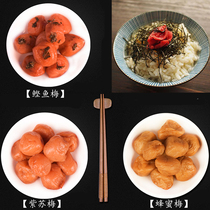 紫苏梅日式梅子梅干茶泡饭团日本酸梅肉青梅咸梅话梅料理调味梅