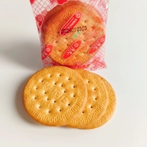康元早餐饼干500g独立小包装份方便实惠奶香味清真产品下午茶搭档