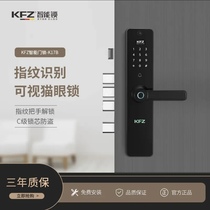 KFZ智能锁K17B指纹锁智能门锁家用电子密码（全国免费上门安装）