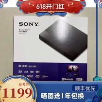 Sony/索尼 BDP-S6700 4k高清蓝光播放机3D家用CDdvd影碟播放机