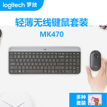 罗技MK470无线键鼠套装静音办公打字家用笔记本电脑键盘鼠标粉色