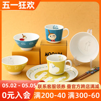 姆明Moomin日本进口迷你马克杯陶瓷卡通杯子水杯咖啡杯沙拉碗圆盘