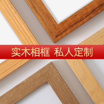 维佳框业 实木相框挂墙海报书画油画画框装裱木质框架4k展示定制