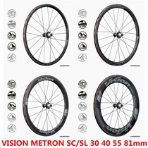 @bike VISION METRON SC/SL 30 40 55 81公路铁三自行车碳纤轮组