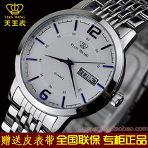天王表情侣对表GS3604S/DD男表女士学生手表男双日历石英钢带手表