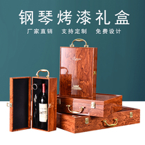 红酒包装礼盒高档单双支红酒木盒四六瓶装葡萄酒盒空盒红酒箱定制