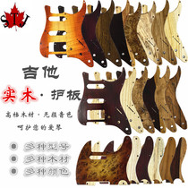 Fender ST电吉他11钉美标,SSS单单单,单单双,TELE,实木吉他木护板