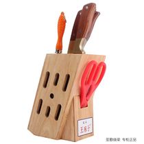 王麻子 木柄刀具套装 厨房8件套刀DD09