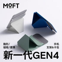 MOFT加强版适用iPhone15/14磁吸卡包卡套手机支架指环扣MagSafe