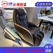 电动多功能按摩椅助眠小型迷你太空舱M3060
