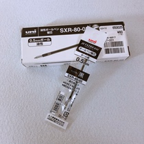 日本uni三菱|JETSTREAM|SXR-80-05|0.5mm|中油笔芯/圆珠笔芯替芯