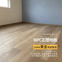龙叶WPC-11家用防水石晶spc石塑地暖木塑pvc复合木地板锁扣厚10mm