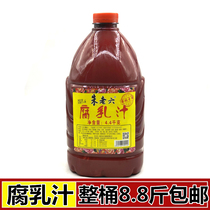 朱老六腐乳汁 豆腐乳红腐乳红方火锅蘸料吉林特产 8.8斤 整桶包邮