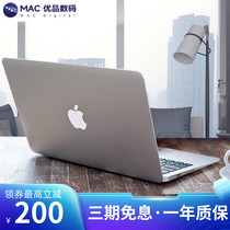 苹果笔记本电脑 MacBook Air 13寸M1 手提 便携轻薄 学生 商务本