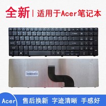 宏基Acer MS2264 Q5WPH P5WS0 5752 MS2313 MS2291 MS2310 键盘