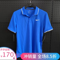 Nike/耐克正品休闲男子网球服时尚潮流运动舒适POLO衫 939138-403