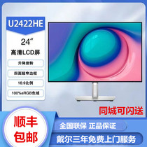 DELL戴尔U2422HE 23.8英寸显示器设计图形处理绘图Type-c99%色域