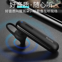 HOCO浩酷 E36商务单耳蓝牙耳机入耳式耳塞式运动耳机适用于苹果华