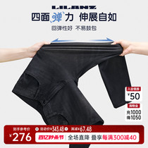 【四面弹】利郎官方 莫代尔九分牛仔裤男士2024夏季薄款小脚裤子