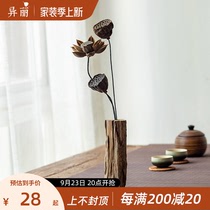 中式复古禅意客厅实木干花花瓶摆件茶室餐桌插花小花器装饰摆设