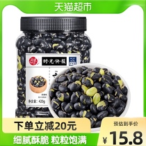 每果时光黑豆420g即食熟原香味干果炒货小吃黄豆下酒零食坚果小吃